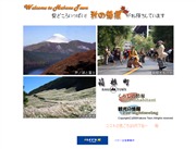 神奈川県のライブカメラ：箱根町，箱根を代表する各名所の景色と[気象センサー]によるリアルタイムの気象情報