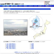 滋賀県のライブカメラ：琵琶湖(大津港)の今の景色