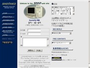 神奈川県のライブカメラ：「(有)杉浦機械設計事務所(smd)」で飼われている草亀とザリガニの今の様子