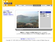 京都府のライブカメラ：「KBS京都」による舞鶴市の「五老スカイタワー」から見た舞鶴湾の景色