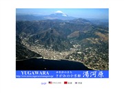 神奈川県のライブカメラ：「湯河原町」による湯河原海水浴場(よしはま)の今の様子