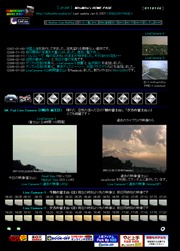 神奈川県のライブカメラ：川崎市麻生区から眺めた富士山の今の様子