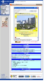 쌧̃CuJFsɂu()ł񃁃fBA[NXv̎猩ǑiF