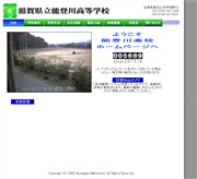 滋賀県のライブカメラ：「滋賀県立能登川高等学校」の校庭の今の様子
