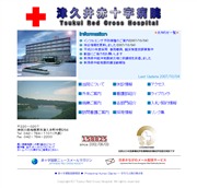 神奈川県のライブカメラ：「津久井赤十字病院」から見た津久井湖の今の様子