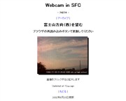 神奈川県のライブカメラ：「慶應義塾湘南藤沢中・高等部」にある気象観測用のカメラからのライブ中継