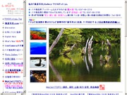 長野県のライブカメラ：白樺林で有名な南佐久郡八千穂村の今の景色