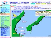 北海道のライブカメラ：「根室海上保安部」による納沙布岬の今の景色