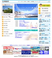 静岡県のライブカメラ：熱海市，「熱海後楽園ホテルタワー館」屋上から見た熱海の海岸周辺の今の様子