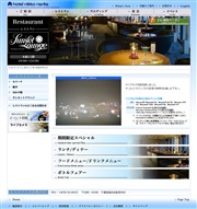 千葉県のライブカメラ：成田市，「ホテル日航成田」のサンセットラウンジから見た今の成田国際空港とその周辺の今の様子