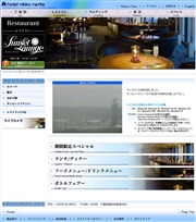 千葉県のライブカメラ：成田空港近郊，「ホテル日航ウインズ成田」のラウンジ「エトワール」から見た空港ターミナルの飛行機の今の様子