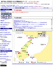 兵庫県のライブカメラ：「神戸海上保安部」による神戸第２信号所(ポートアイランド)から見た神戸中央航路の今の様子