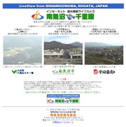 新潟県のライブカメラ：「南魚沼市観光協会」による南魚沼市内の各地の今の様子