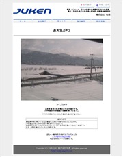 山形県のライブカメラ：東根市の(株)住建社屋から見た白水川の今の様子