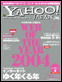 Yahoo Internet Guide
